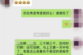 牡丹江商账追讨清欠服务